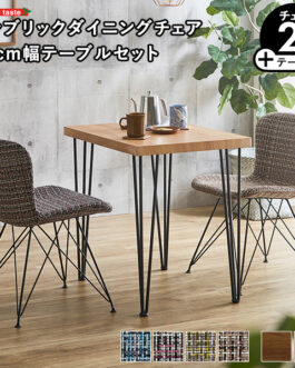 ファブリックダイニングチェア2脚　75㎝幅テーブル 3点セット 【PALAY×Umbure】