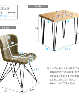 ファブリックダイニングチェア2脚　75㎝幅テーブル 3点セット 【PALAY×Umbure】