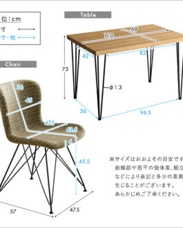 ファブリックダイニングチェア4脚　110㎝幅テーブル 5点セット 【PALAY×Umbure】