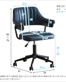 ガス圧昇降　ヴィンテージデスクチェア(単品)