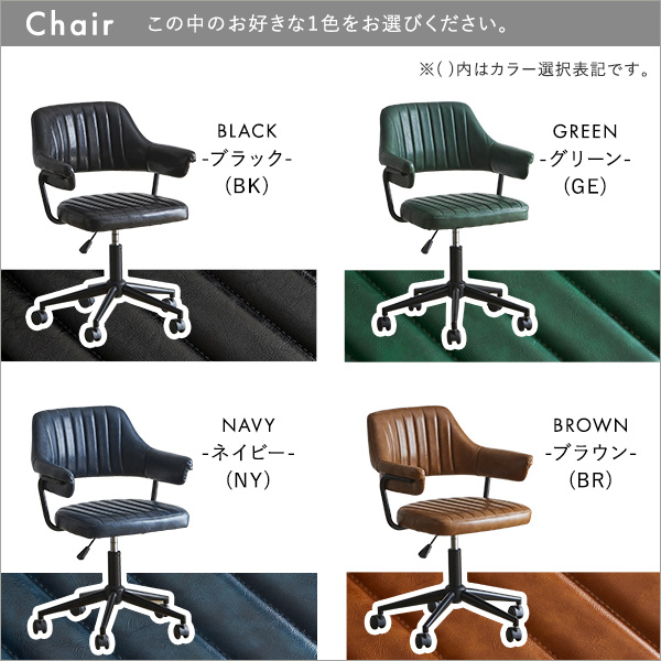 ヴィンテージ風 ガス圧昇降 デスクチェアセット 【GABBY×Lubbock】 - 画像 (3)