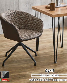 回転式 ファブリックダイニングチェア