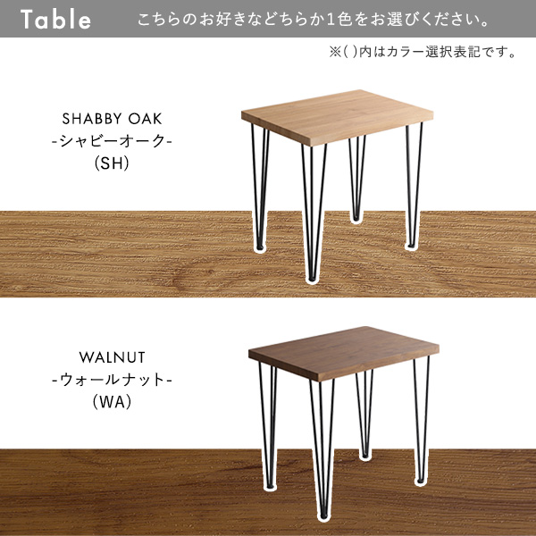 回転式ファブリックダイニングチェア2脚 75㎝幅テーブル 3点セット 【Cyril×Umbure】 - 画像 (4)
