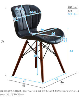 ヴィンテージスタイル　レザー調ダイニングチェア(単品)