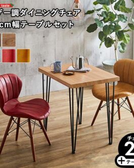 レザー調ダイニングチェア2脚　75㎝幅テーブル 3点セット 【Layne×Umbure】