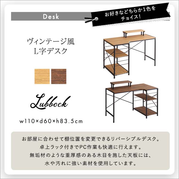 曲線が美しいデスクチェア 2点セット【EIRMIN×Lubbock】 - 画像 (6)