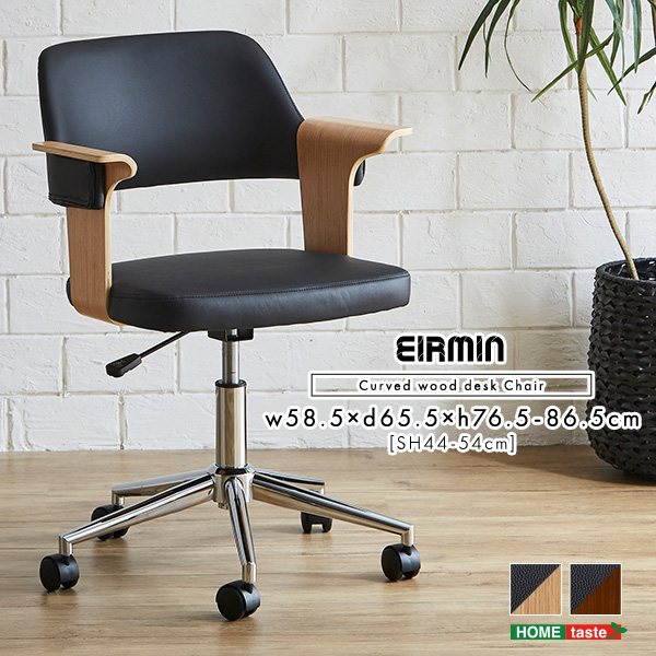 回転式ファブリックダイニングチェア2脚 75㎝幅テーブル 3点セット 【Cyril×Umbure】 - 画像 (20)