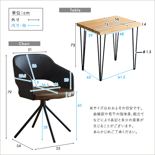 レザー調ラウンドダイニングチェア 75cm幅テーブル 2点セット【Marlon×Umbure】 - 画像 (2)