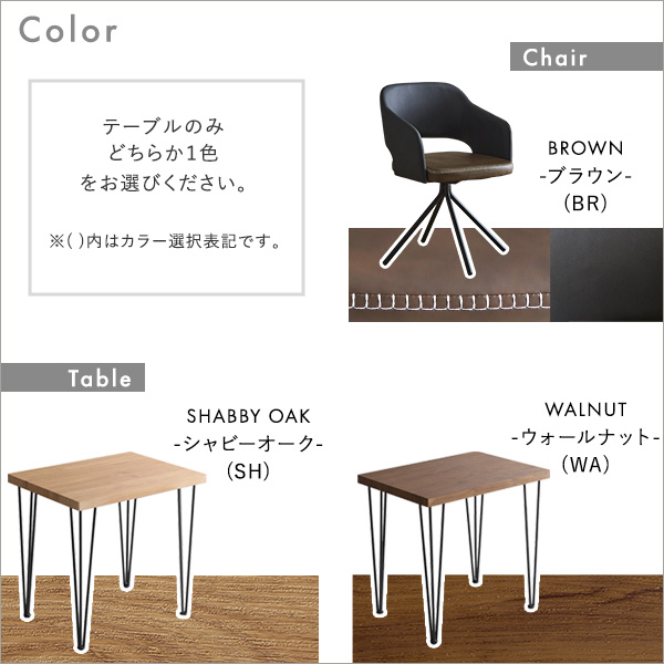 レザー調ラウンドダイニングチェア 75cm幅テーブル 2点セット【Marlon×Umbure】 - 画像 (3)