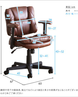 ロッキング機能付き　レザー調デスクチェア
