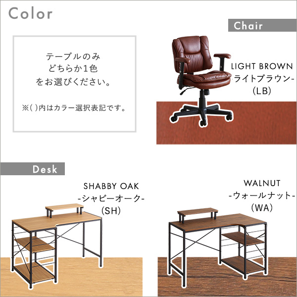 ロッキング機能付きレザー調デスクチェア 2点セット【Barrow×Lubbock】 - 画像 (3)