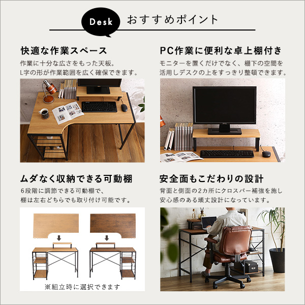 ロッキング機能付きレザー調デスクチェア 2点セット【Barrow×Lubbock】 - 画像 (7)