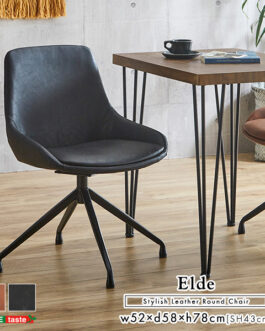 スタイリッシュなレザー調ダイニングチェア