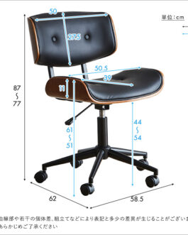 ゆるやかなカーブが美しいデスクチェア