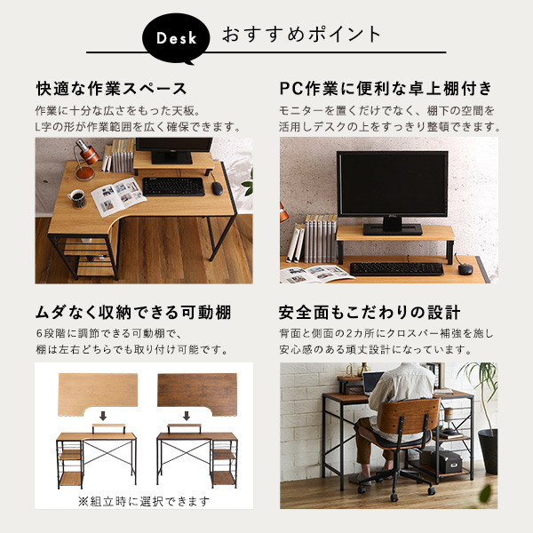 ゆるやかなカーブが美しいデスクチェア 2点セット【Gwyn×Lubbock】 - 画像 (7)