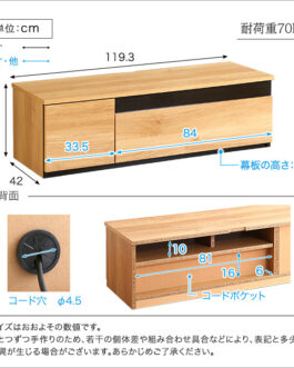 日本製 テレビ台 テレビボード 120cm幅 【BARS-バース-】