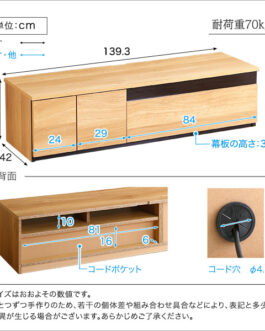 日本製 テレビ台 テレビボード 140cm幅 【BARS-バース-】