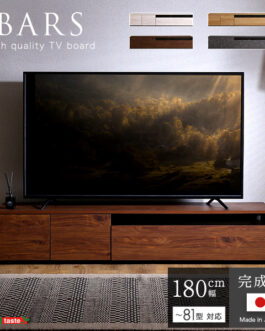日本製 テレビ台 テレビボード 180cm幅 【BARS-バース-】