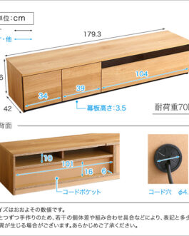 日本製 テレビ台 テレビボード 180cm幅 【BARS-バース-】