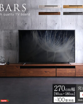 日本製 テレビ台 テレビボード 270cm幅 【BARS-バース-】