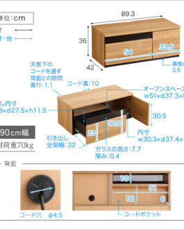 日本製 テレビ台 テレビボード 270cm幅 【BARS-バース-】