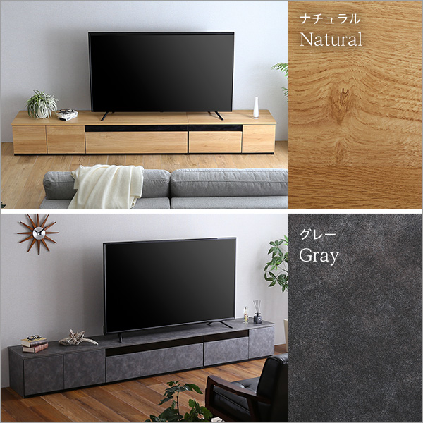 日本製 テレビ台 テレビボード 270cm幅 【BARS-バース-】 - 画像 (5)