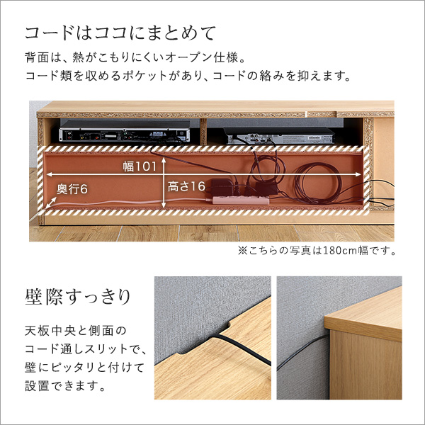 日本製 テレビ台 テレビボード 270cm幅 【BARS-バース-】 - 画像 (9)