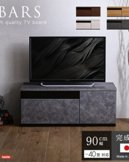 日本製　テレビ台　テレビボード　90cm幅　【BARS-バース-】