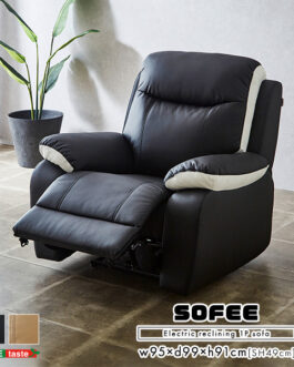 抜群の座り心地!1人掛け電動リクライニングソファ