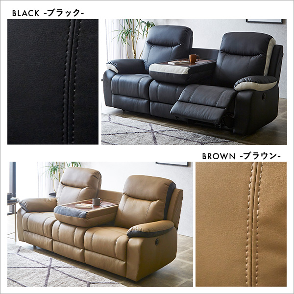 抜群の座り心地!3人掛け電動リクライニングソファ - 画像 (3)