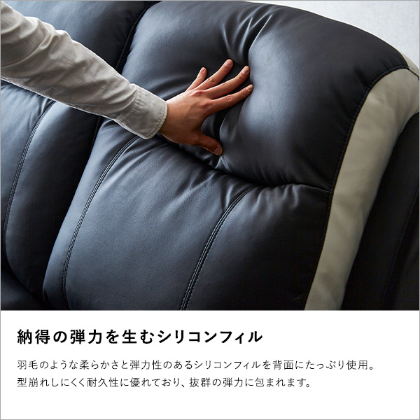 抜群の座り心地!3人掛け電動リクライニングソファ - 画像 (9)