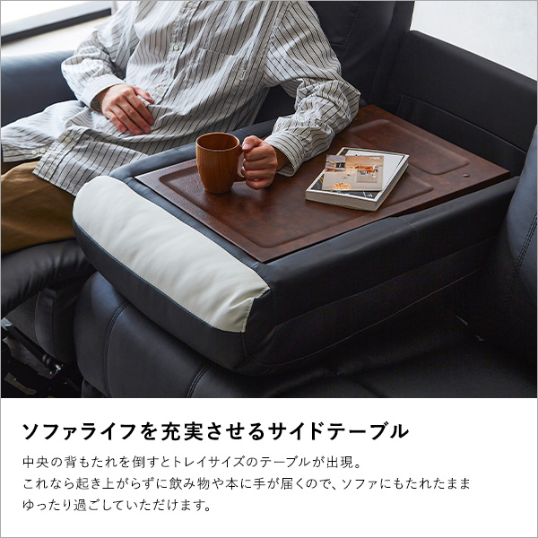 抜群の座り心地!3人掛け電動リクライニングソファ - 画像 (10)