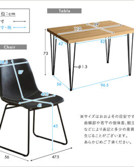 スクエアチェア4脚　110㎝幅テーブル 5点セット 【SETH×Umbure】
