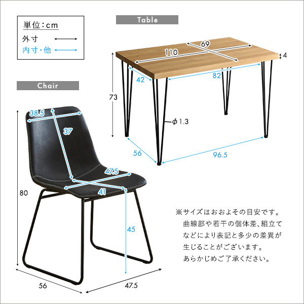スクエアチェア4脚 110㎝幅テーブル 5点セット 【SETH×Umbure】 - 画像 (2)