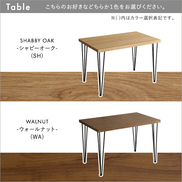 スクエアチェア4脚 110㎝幅テーブル 5点セット 【SETH×Umbure】 - 画像 (4)