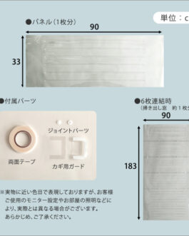断熱二重窓パネル 12枚入り