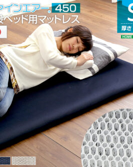 ファインエア【ファインエア二段ベッド用450】(体圧分散 衛生 通気 二段ベッド 日本製）