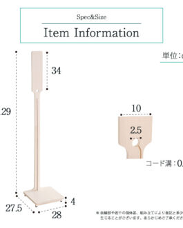 壁を傷つけない「立てる」収納 天然木クリーナースタンド 【Sottlie-ソッティーレ】