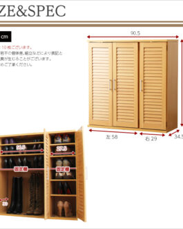 通気性抜群!ルーバー式シューズボックス【幅90cm】(下駄箱・玄関収納)