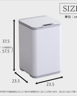 縦開き10L自動開閉ゴミ箱【SMCO-スモコ-】