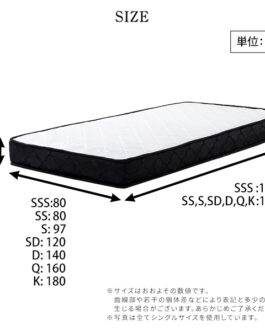 特許技術の圧縮梱包 ポケットコイルマットレス(シングル)