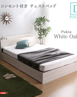 棚・コンセント付きチェストベッド Dサイズ 【Pukia -プキア-】