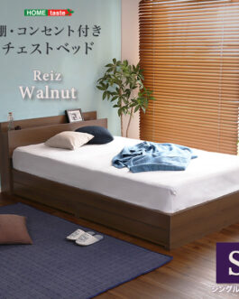 棚・コンセント付きチェストベッド　Sサイズ【Reiz-レイズ-】