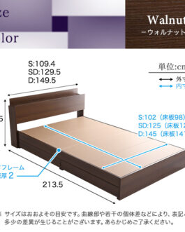 棚・コンセント付きチェストベッド　Sサイズ【Reiz-レイズ-】