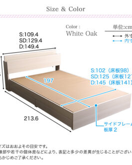 棚・コンセント付きチェストベッド SDサイズ 【Pukia -プキア-】
