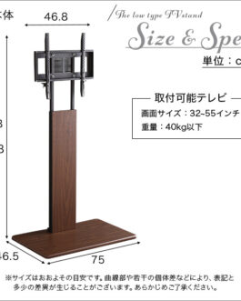 壁寄せテレビスタンド ハイスイングタイプ ロー・ハイ共通 サウンドバー 100cm幅 SET