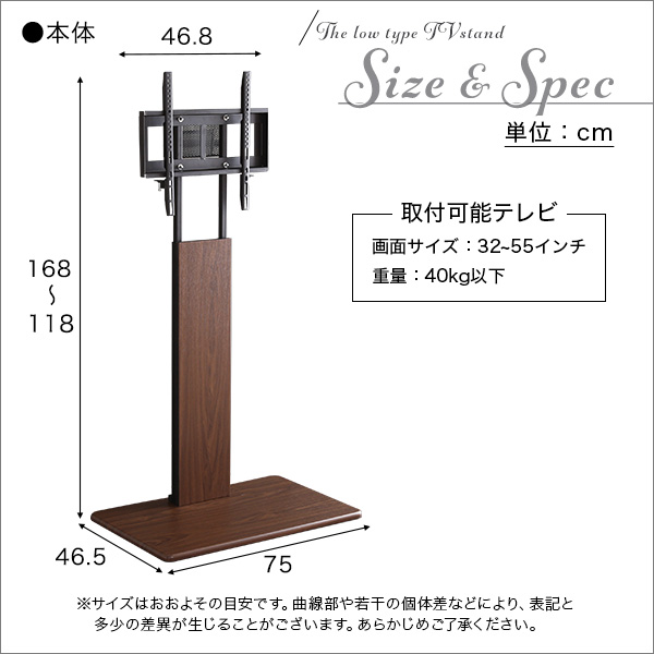 壁寄せテレビスタンド ハイスイングタイプ ロー・ハイ共通 サウンドバー 100cm幅 SET - 画像 (2)