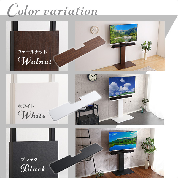壁寄せテレビスタンド ハイスイングタイプ ロー・ハイ共通 サウンドバー 100cm幅 SET - 画像 (4)
