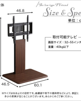 壁寄せテレビスタンド ロースイングタイプ ロー・ハイ共通 サウンドバー 100cm幅 SET