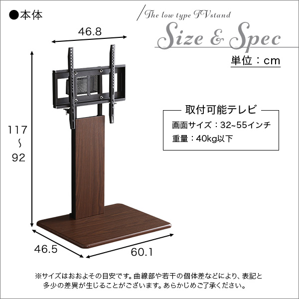 壁寄せテレビスタンド ロースイングタイプ ロー・ハイ共通 サウンドバー 100cm幅 SET - 画像 (2)